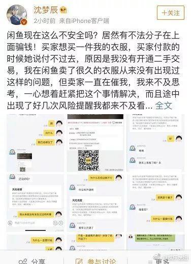 你永远不知道中国民间骗术能有多野