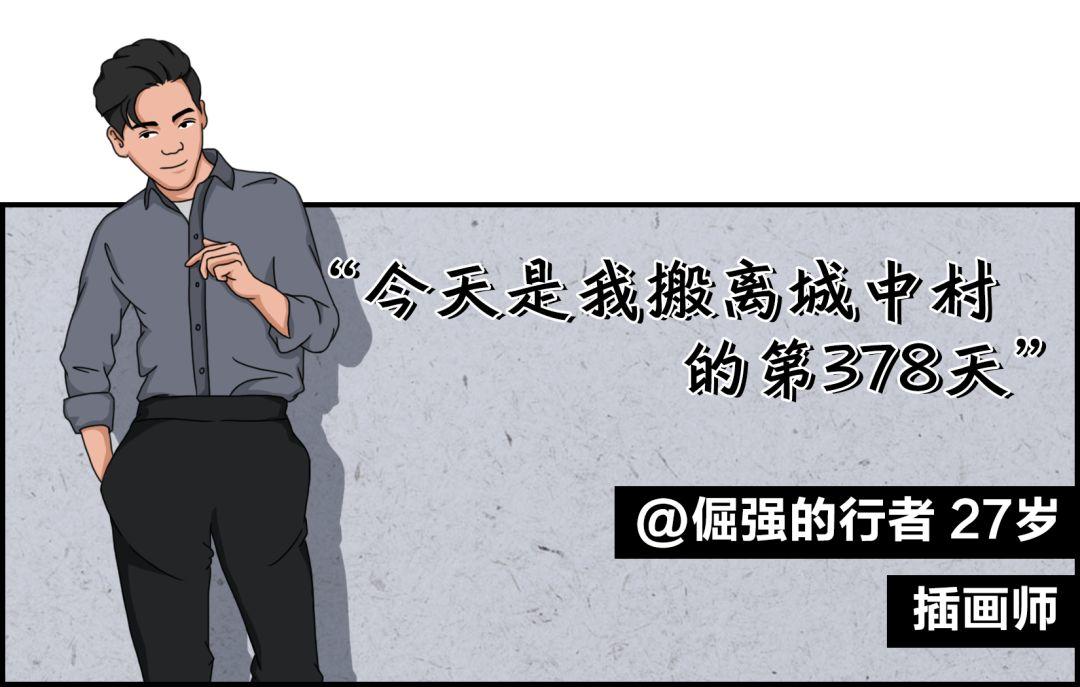 “我找男朋友，全靠自己追”丨勇敢追求的人生能有多酷？