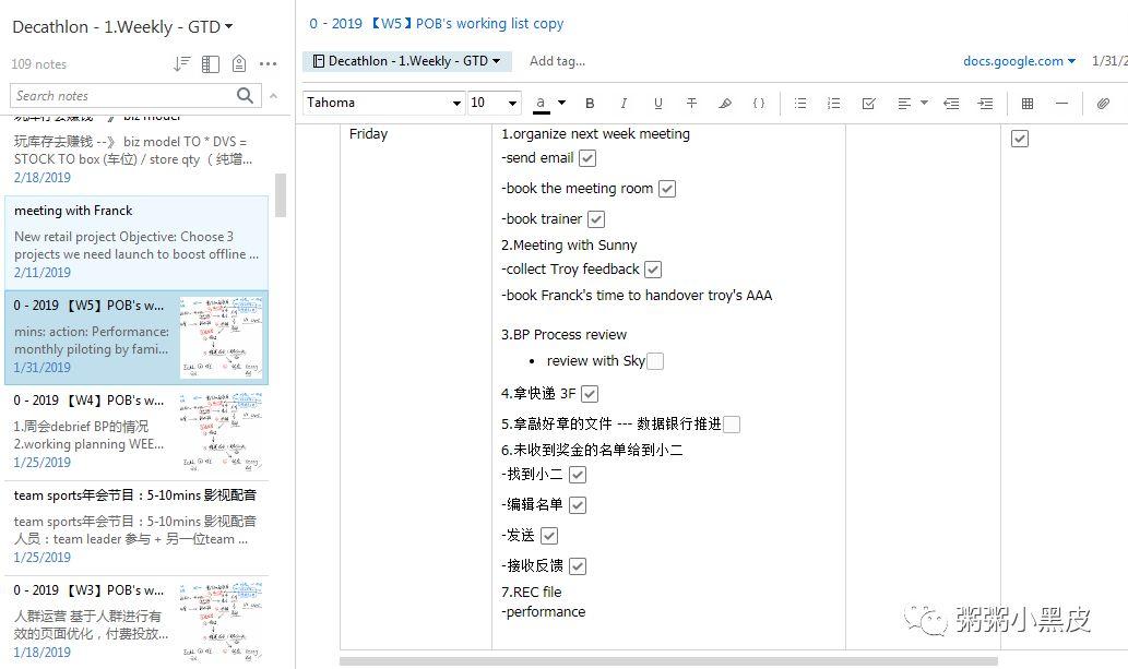 在迪卡侬工作七年我都学会什么？