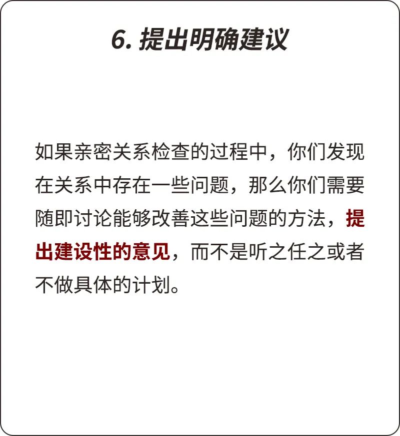 无法确定是“人不对”、还是“要磨合”，这样做能避免不必要的分手