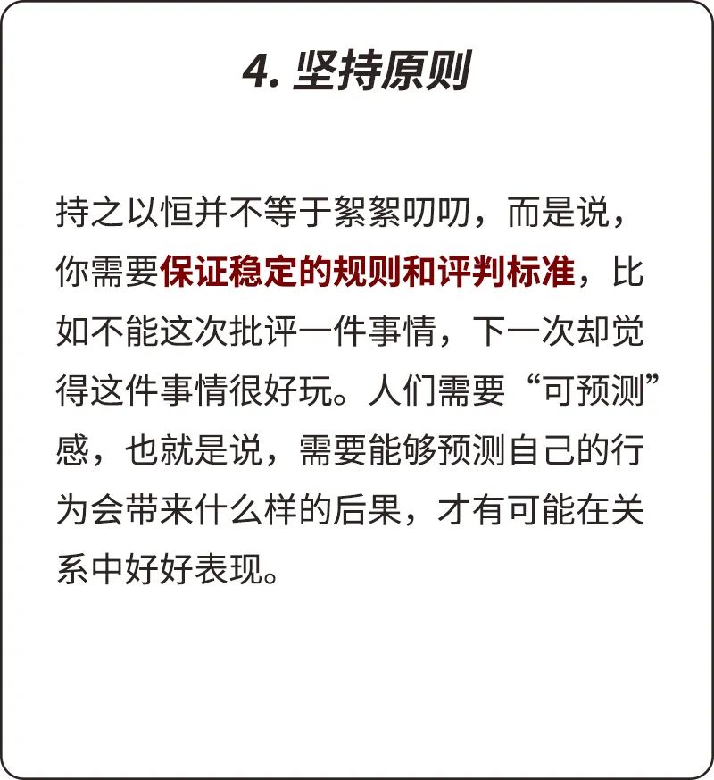 无法确定是“人不对”、还是“要磨合”，这样做能避免不必要的分手